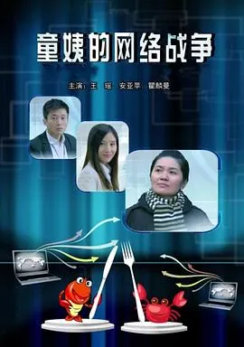 我叫多麦特